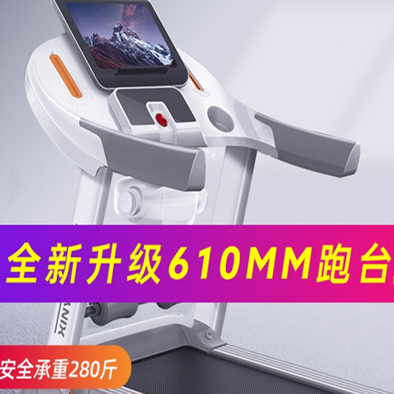 闪电客M7P1跑步机家用小型女男折...