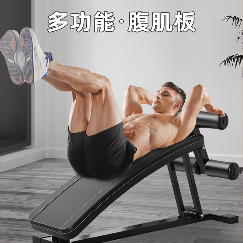 闪电客仰卧起坐辅助器械健身器材家用...