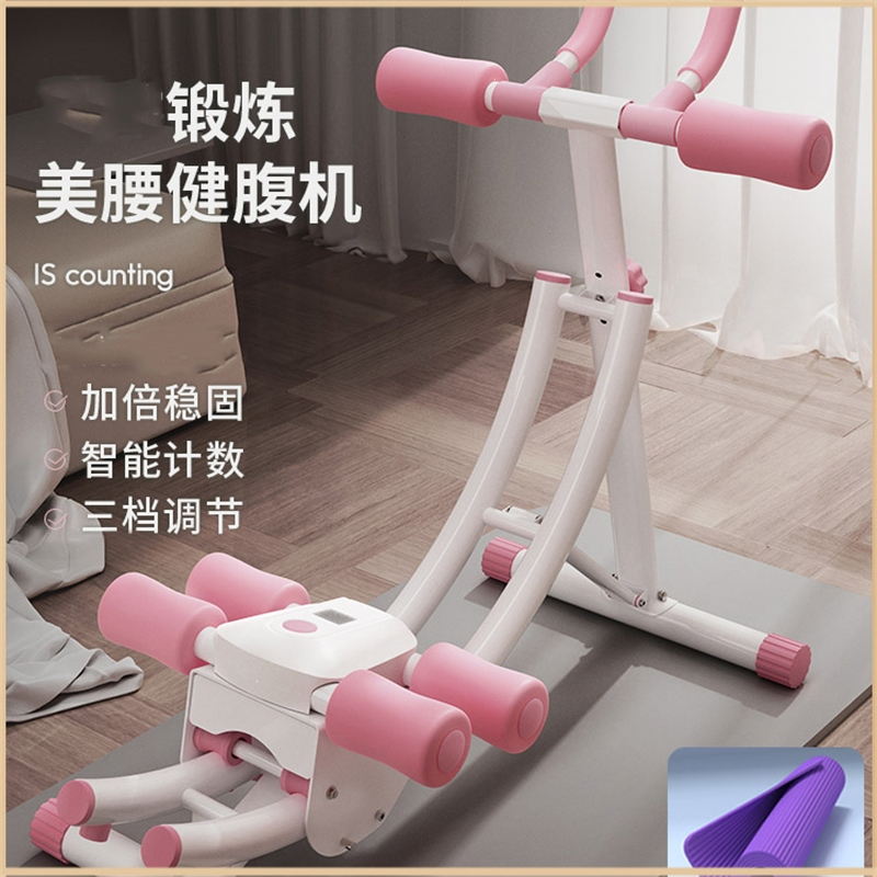 闪电客腹肌健身器材健腹器懒人收腹机...