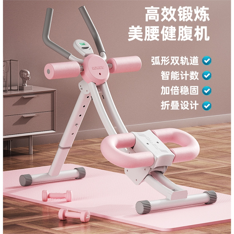 卷腹机健腹器懒人收腹机美腰家用闪电...