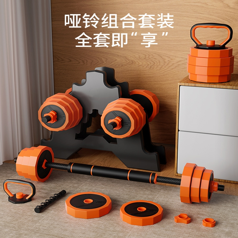 闪电客哑铃男士健身家用女士壶铃套装...
