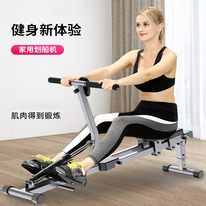 液阻划船机液压水阻风阻简易划艇机闪...